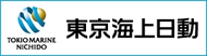 東京海上
