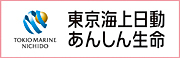 あんしん生命